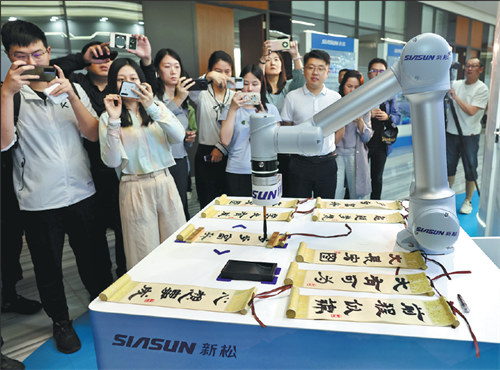 SIASUN Partners with Baidu AI Cloud to Chart an...